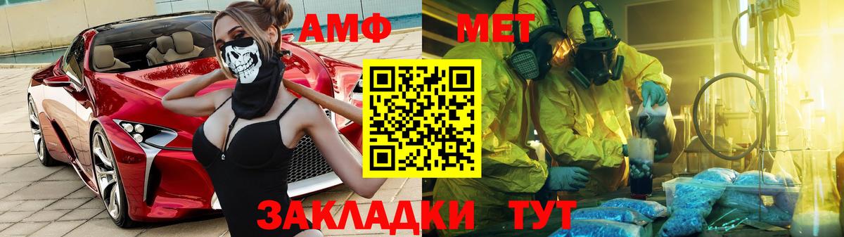 Лесной  omg сайт  Вход с VPN  АМФЕТАМИН Розовый 