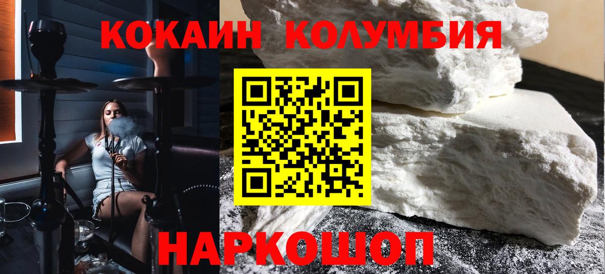 КОКАИН 98% Лесной