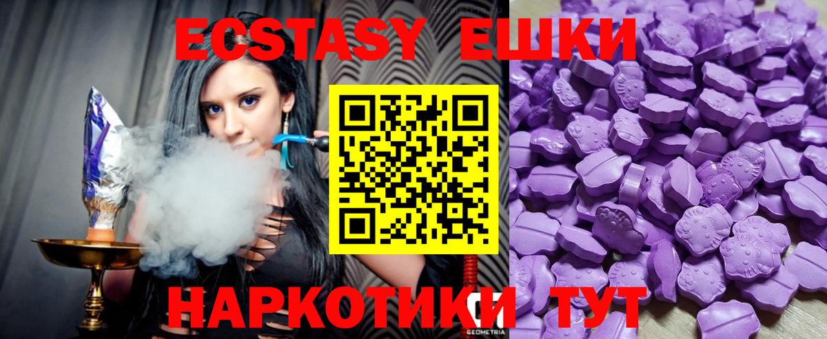 Лесной  Ecstasy  Экстази бентли  Вход с VPN  ЭКСТАЗИ 99% 