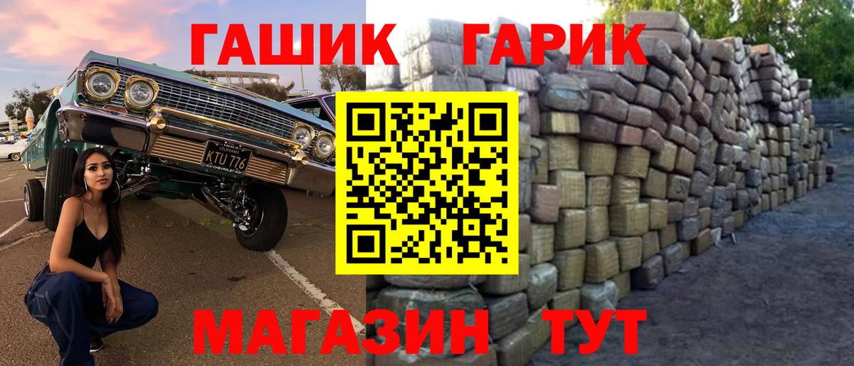 Лесной  ГАШ 40% ТГК  Вход с VPN 