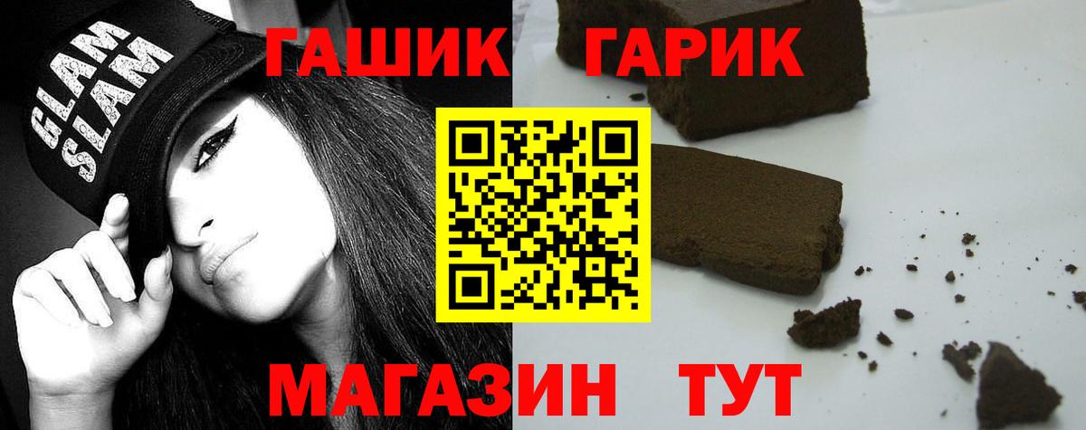 ГАШИШ VHQ Лесной