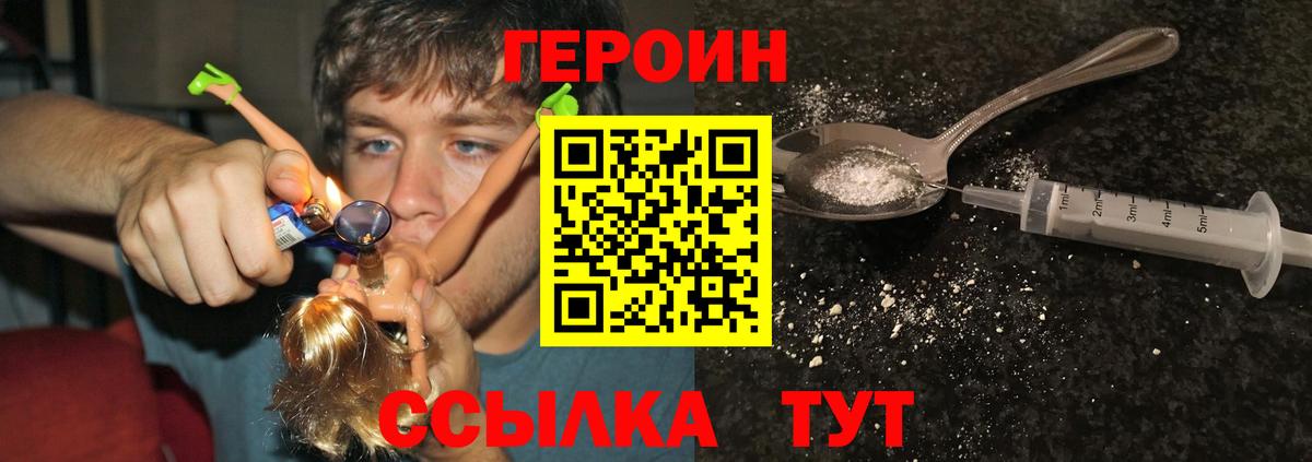 Лесной  Героин Афган  Вход с VPN 