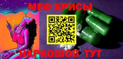 молекула духа Будённовск