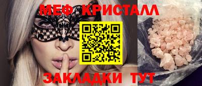 метадон Бугуруслан
