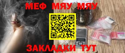 спайс Бузулук