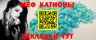 молекула духа Будённовск