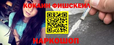 молекула духа Будённовск