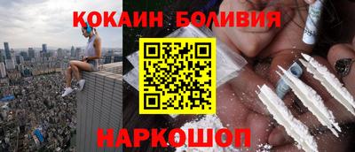 спайс Бузулук