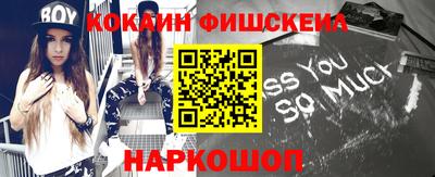 спайс Бузулук