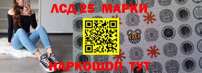 спайс Бузулук