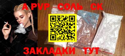 метадон Бугуруслан