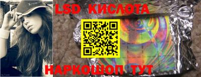 молекула духа Будённовск