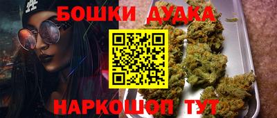 метадон Бугуруслан