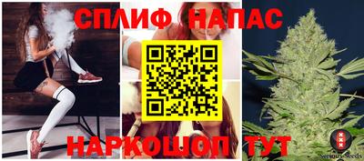 спайс Бузулук
