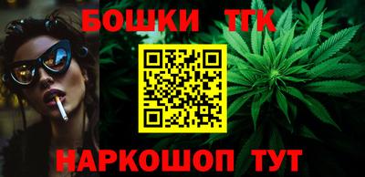 спайс Бузулук