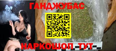 молекула духа Будённовск