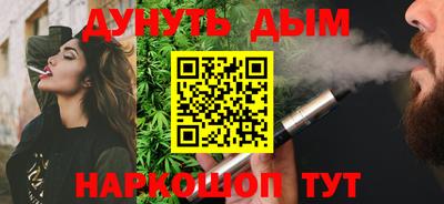 молекула духа Будённовск