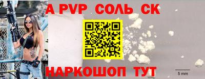 спайс Бузулук