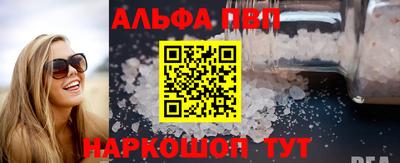спайс Бузулук