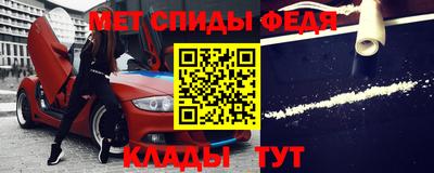 молекула духа Будённовск