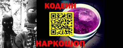 спайс Бузулук