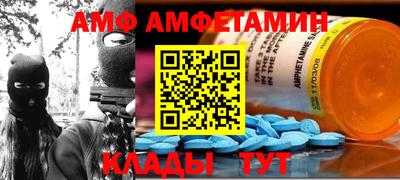 молекула духа Будённовск