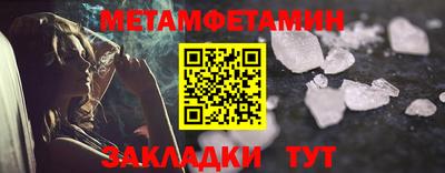 метадон Бугуруслан