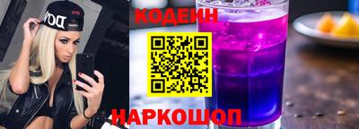 спайс Бузулук
