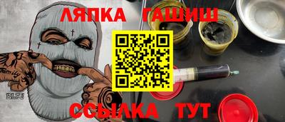 молекула духа Будённовск