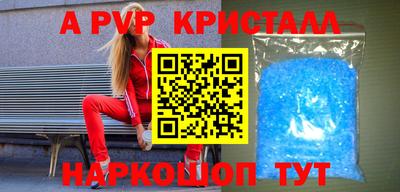 метадон Бугуруслан
