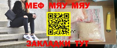 метадон Бугуруслан