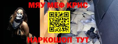 молекула духа Будённовск