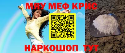 спайс Бузулук