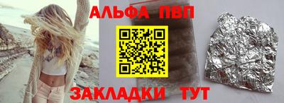 молекула духа Будённовск