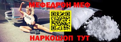 молекула духа Будённовск