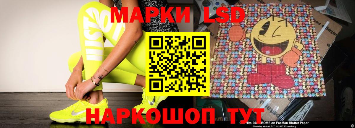 ЛСД экстази ecstasy  Лсд 25 экстази ecstasy  Лесной  ОМГ ОМГ ссылка  Вход с VPN 