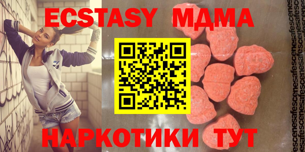МДМА молли Лесной