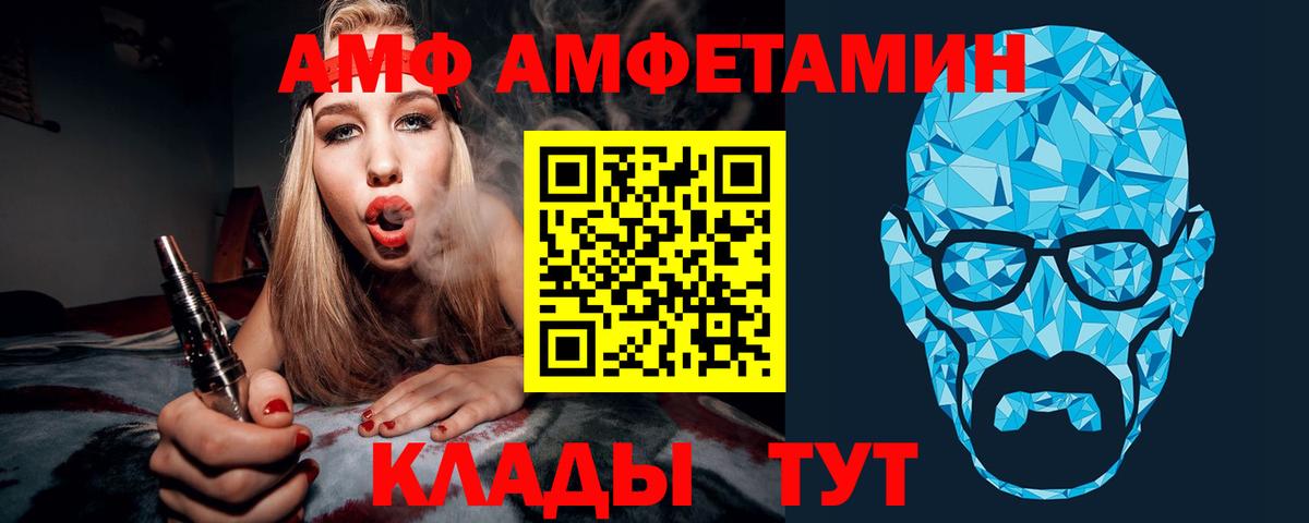 Метамфетамин мет  Метамфетамин мет  Лесной  МЕТАМФЕТАМИН  Вход с VPN 