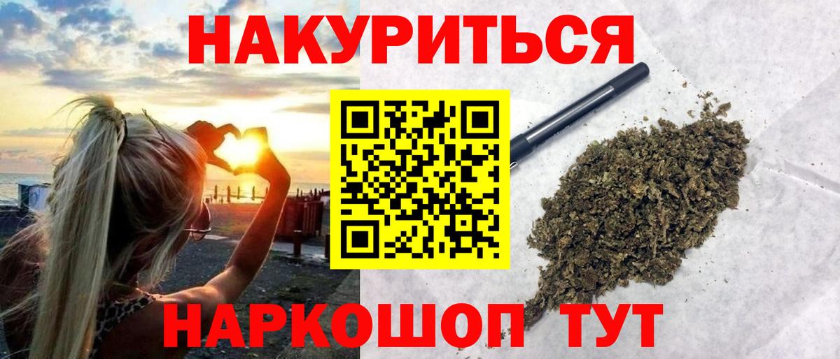 Канабис гибрид Лесной